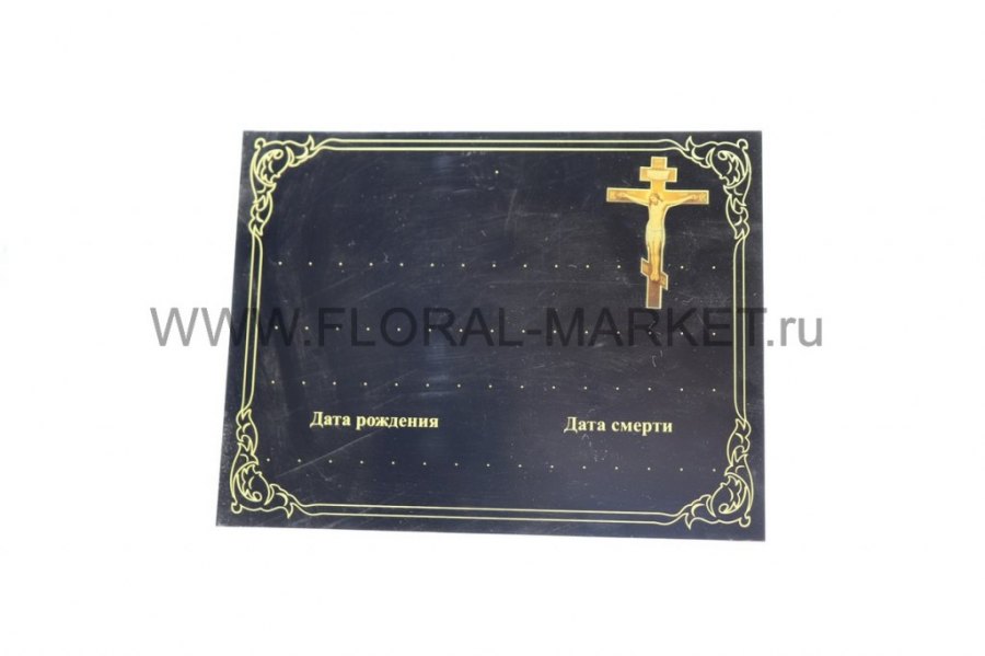 Таблички метал.под печать